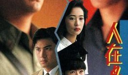 人在边缘在线观看,人在边缘的在线观看之旅